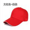 Gorra de béisbol de turismo de comercio exterior, gorra de trabajo, gorra puede ser al por mayor para mapear, fabricantes de LOGO impreso personalizado, sombrero al por mayor