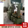 Máquina de Laminar Engrenagens Industrial Hidráulica Totalmente Automática, Pequena Máquina de Processamento de Engrenagens, Equipamento CNC para Formação de Engrenagens