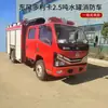Camión de Bomberos Tanque de Agua Dongfeng Xiaodolica 2.5m3 Precio Pequeño Camión de Bomberos de Rescate de Emergencia 3.5m3