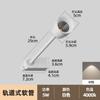 Luz de riel led manguera foco varilla de extensión flexible ángulo ajustable cob tipo riel tienda vitrina pared de fondo