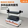 Mezclador Vórtex de Múltiples Pozos DXW-2500 Mezclador Vórtex de Laboratorio Rotación Activada por Tacto Oscilador Reciprocante