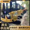 Exportación de comercio exterior excavadora Carter 30 de segunda mano excavadora pequeña Xiaosong 40 excavadora vieja jiubaotian 55
