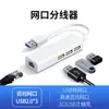 Tarjeta Ethernet Gigabit Type-C 3.0 8153 Tarjeta de Red Cableada Usb 3.0 a Rj45 Laptop Sin Controlador