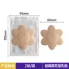 Cubiertas de Silicona Desechables para Pezones para Hombres y Mujeres, Impermeables, Transpirables, Color Piel, Invisibles, Anti-Bulto, Cubiertas para Areolas de Vestido de Novia, Directo del Fabricante
