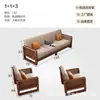 Sofá de Madera Maciza Japonés Nórdico Combinación 123 Chaise Longue Esquina Muebles de Sala de Estar Apartamento Pequeño Moderno Sencillo Sofá Cama
