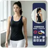 F8002 Chaleco de Yoga Ajustado para Mujer, Secado Rápido, Alta Elasticidad, Sin Acolchado, Ropa Deportiva Exterior para Fitness, Running, Entrenamiento