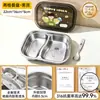 Plato de Cena para Niños Acero Inoxidable 316L Plato Dividido Plato para Suplementos Alimenticios de Bebé del Hogar Vajilla Especial para Jardín de Infancia Plato para Comida