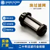 Elemento de filtro de combustível especial transfronteiriço tipo inserção tela de filtro de óleo de retorno filtro prensa filtro de gasolina tela de filtro de nylon
