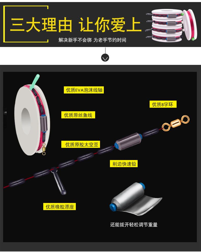 线组-详情_07.jpg