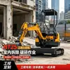 Venta Directa de Fábrica Excavadora de Orugas HT25 Cabina Cerrada Configurable Visibilidad Clara