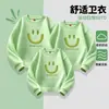 Atacado de moletons de alta qualidade, novos estilos, com rostos sorridentes grandes e coloridos, adequados para famílias de três ou quatro pessoas, perfeitos para eventos escolares e como uniformes de classe da moda.