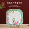 Plato Cuadrado de Cerámica Estilo Chino Nuevo Jingdezhen, Plato para Comida con Flor de Peonía Esmaltada, Plato Cuadrado, Plato con Forma Especial
