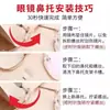 Gafas Air Bag Almohadillas Nasales Almohadillas Nasales de Silicona Cubiertas Suaves de Silicona Ojos Anti-Marcas Soporte Alto para Almohadillas Accesorios para Ojos y Nariz