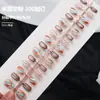 Arte de Unhas Unhas Usáveis Outono e Inverno Gradiente Âmbar Unhas Postiças 30 Peças Xiaohongshu Cor Popular Color-Blocking Estilo Retro Pontas de Unha