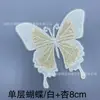 Sousse acessórios de vestuário decoração de borboleta de renda roupas infantis casaco acessórios de vestuário fabricantes atacado