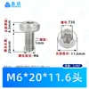 Acero Inoxidable 304 Cabeza Redonda Ranura Flor de Ciruelo Tornillo de Máquina Gb2672 Cabeza Pan Piezas Estándar Nacionales Tornillo Pequeño M2-M10