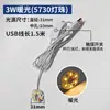 Placa de Fonte de Luz Colorida com Mecha LED Redonda 5V Lâmpada Baixa Tensão Dimmer por Toque Cor Única e Dupla com Cabo de Interruptor USB
