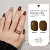 Manicura Cat Eye Glue 2024 Nuevo Set de Pegamento para Esmalte de Uñas Tienda Especial de Nail Art Pegamento de Fototerapia Color Popular de Celebridad de Internet Set Pequeño