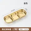 Acero inoxidable 304 Plato coreano multi-compartimentos para sabores Plato dorado para mojar Plato para condimentos de hot pot Plato para salsas Vajilla para barbacoa dos compartimentos