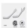 Mangas de Protección Solar para Mujer, Mangas de Hielo con Protección UV para Verano, Protección para Brazos Delgada para Sombrear al Aire Libre, Guantes Largos de Protección Solar