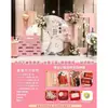 Decoración de Escena de Compromiso Rosa Nicho 2025 Estilo Chino Chu Ge Banquete Juego Completo Pared de Fondo Tablero KT