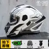 [Bluetooth Gratis] Casco Eléctrico para Motocicleta Certificado 3C de Cara Completa para Hombres y Mujeres, Adecuado para Todas las Estaciones, con Función de Elevación