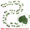 Simulación de planta de ratán verde, simulación de ratán, 81 hojas, decoración de tienda de ratán verde, vid de hoja de uva artificial