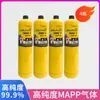 Pistola de Soldadura sin Oxígeno Aire Acondicionado Gas Mapp Portátil Gas Manp Soldadura de Tubería de Cobre Reparación de Refrigerador Soldadura