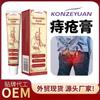 Konzeyuan Huatuo Crema para Hemorroides Amazon Tiktok Aliexpress Crema para el Cuidado de Hemorroides Esencia Herbal