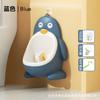 Inodoro para Niños, Orinal de Pared para Niños, Orinal de Pie para Niños