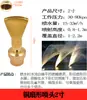 Columna de Flor de Manantial de Cedro DC Universal Ventilador en Forma de Champiñón Fuegos Artificiales Cola de Pavo Real con Válvula Fuente de Agua Aspersor para Fuente de Paisaje