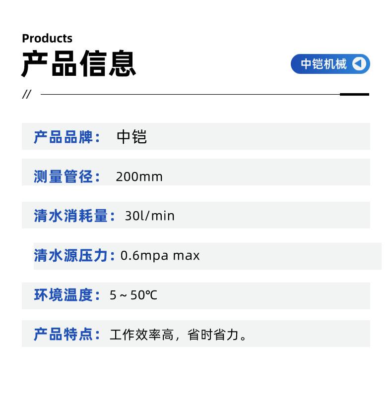 矿浆取样机详情页 (5)