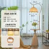 Lámpara de Pie Color Crema para Sala de Estar, Decoración Lateral de Sofá, Adorno de Mesa de Café, Iluminación Ambiental, Lámpara de Mesa Integrada para Mesita de Noche de Dormitorio