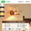 [Transfronterizo] Lámpara de Pared Pequeña Decorativa con Ambiente Colorido, Latón Retro Americano para Nicho, Luminaria de Madera Maciza para Dormitorio