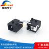 Interfaz de cargador de CC de 3 pines con conector SMT DC-044, directa de fábrica, base 5521