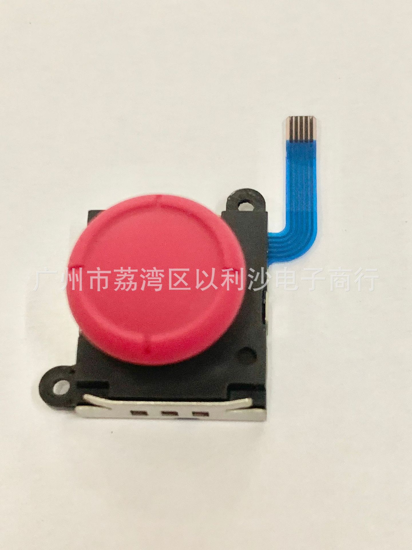 NS摇杆红色.jpg