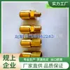 Dientes Externos G1/4 3/81/2Dn7.2 Estándar Europeo Conector Hembra Alemán Conector Hembra de Diente Externo Totalmente de Cobre Alemán Checo