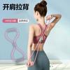 Faixa de Resistência Figura 8 Equipamento de Treino de Yoga Tubo Elástico Expansão Peitoral Faixa de Resistência Alongamento Corda Figura 8 Alta Elasticidade Alongamento