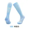Calcetines de Fútbol Profesionales de Gran Venta en Temu para Hombres, Calcetines Largos Antideslizantes para Entrenamiento con Suelas de Toalla, Calcetines para Adultos y Niños al por Mayor
