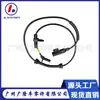 Sensor de Velocidade da Roda Dianteira Anti-Bloqueio para Cadillac Xts 23483149 Sensor Abs