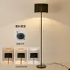 Lámpara de Pie Estilo Nórdico con Pantalla de Tela, Altura Ajustable, Adecuada para Sala de Estar, Dormitorio o al Lado del Sofá, Creando Iluminación Ambiental