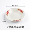 Prato Azul e Branco Prato Comercial Zhu Guangyu Mesmo Estilo Prato de Jantar Vintage Anos 80 Prato Personagem Feliz Melamina Nostálgica Utensílios de Mesa Resistente a Quedas