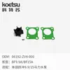 Kotesu es Adecuado para Kits de Reparación de Bombas de Agua Honda, Conjunto Impulsor de Bomba de Agua del Sistema de Refrigeración y Consumibles para Motores Fuera de Borda