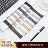 Adecuado para Apple Applewatch Amano Correa de Reloj de Metal de Acero Inoxidable con Hebilla Doble de Siete Cuentas