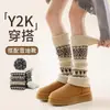 Polainas de Punto de Otoño con Rayas en Contraste, Estilo Y2K, Calcetines con Pie Retro de Universidad Americana