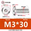 Tornillos hexagonales avellanados de acero inoxidable 304, cabeza plana, borde biselado, tornillos hexagonales para muebles M3M4M5M6M8