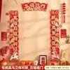 Pareado 2026 Año del Caballo Nuevo Flocado Tridimensional Dibujos Animados Hogareño Pareado de Primavera Decoración de Puerta de Año Nuevo Pareado de Puerta Carácter Fu Pintura de Año Nuevo