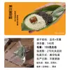 Zongzi com Gema de Ovo e Carne Fresca, Zongzi Doce com Tâmaras de Mel e Arroz Glutinoso, Zongzi Artesanal com Sabor Jiaxing, Processamento OEM, Atacado em Massa