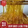 5 kg Tiras de Gelatina Marina Vegetariana Sabor Konjac Fideos de Cristal Plato Frío Caja Completa Comercial 0.5 kg Fideos de Algas Marinas