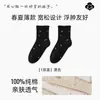 Calcetines para Dormir, Calcetines Postparto para Mujer, Estilo Delgado de Verano, Algodón Puro, Transpirables, Ajuste Holgado, No Aprietan, para Mujeres Embarazadas, Dormir en Verano, Largo hasta Media Pantorrilla